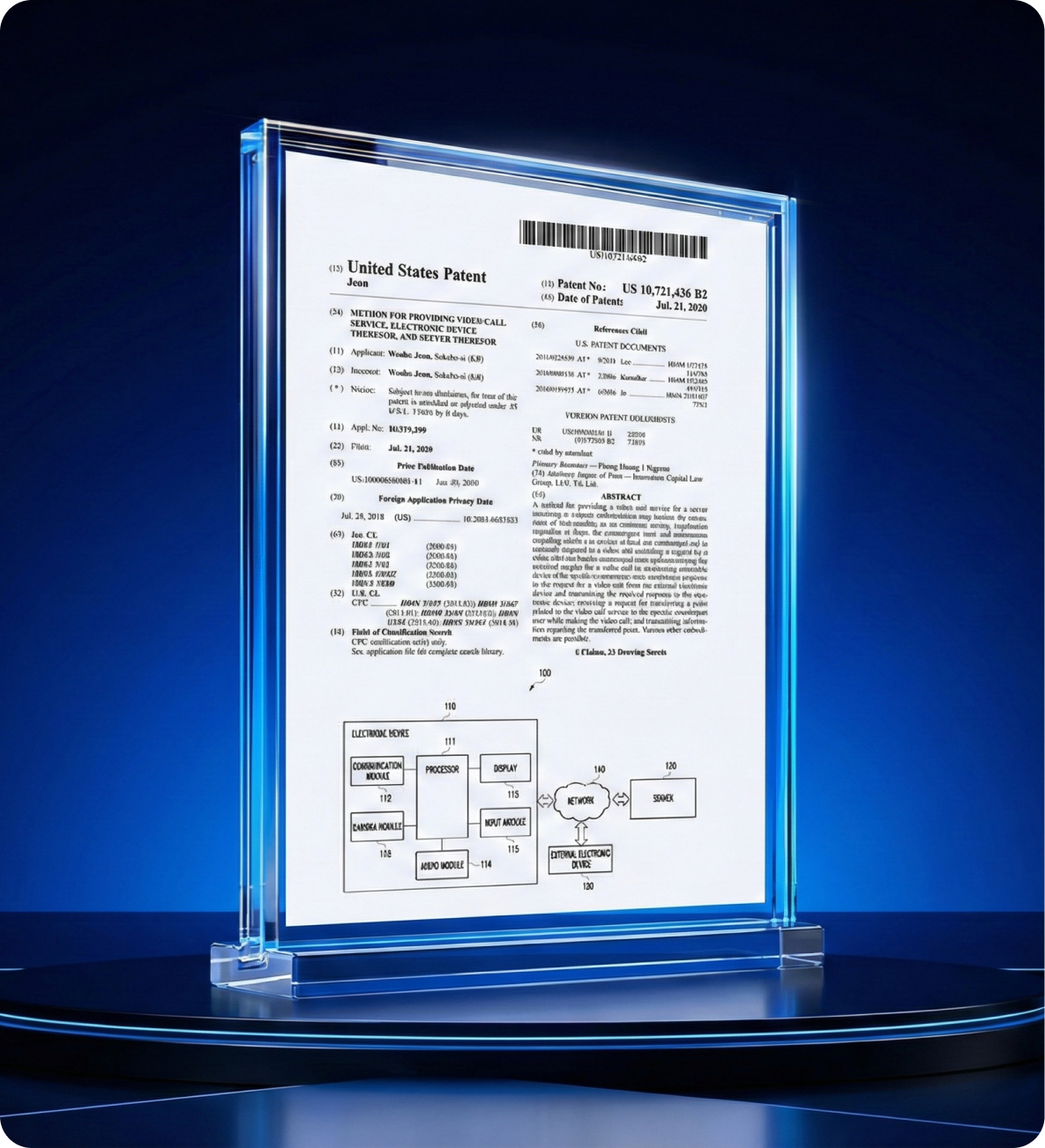 patent